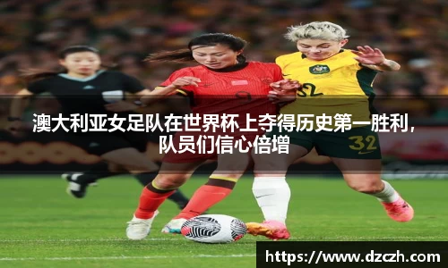 必威betway西汉姆联