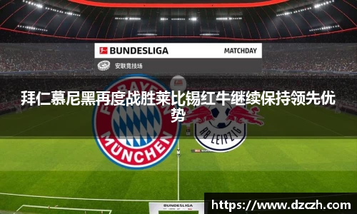 必威betway西汉姆联官网