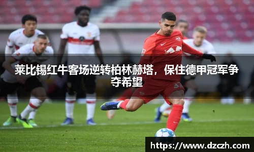 必威betway西汉姆联