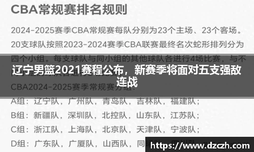 必威betway西汉姆联官方网站