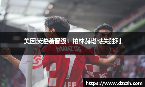 必威betway西汉姆联官方网站