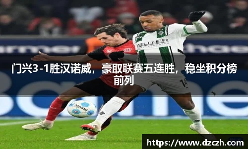 必威betway西汉姆联官方网站