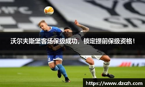 必威betway西汉姆联官方网站