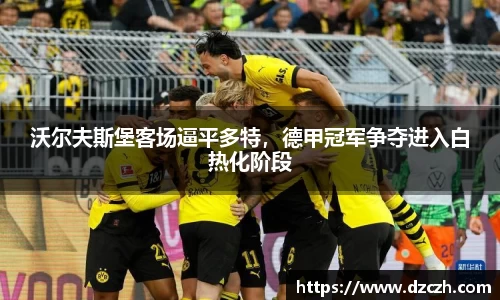 必威betway西汉姆联官网