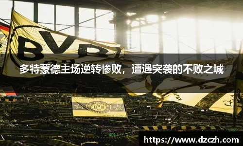 必威betway西汉姆联平台