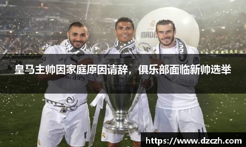 必威betway西汉姆联平台