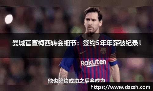 必威betway西汉姆联