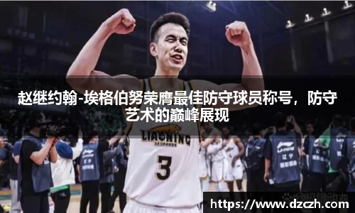 必威betway西汉姆联官网