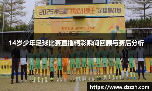 必威betway西汉姆联