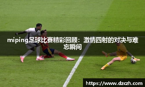 必威betway西汉姆联官方网站