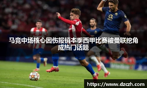 必威betway西汉姆联官方网站