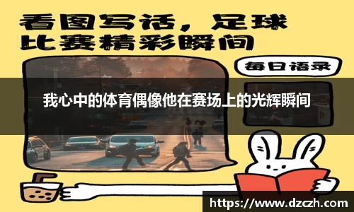 必威betway西汉姆联