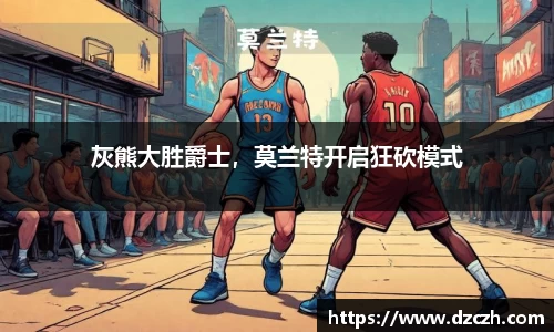 必威betway西汉姆联