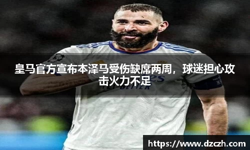 必威betway西汉姆联官网