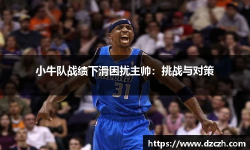 必威betway西汉姆联