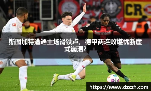 必威betway西汉姆联官方网站