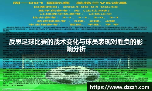 必威betway西汉姆联官网