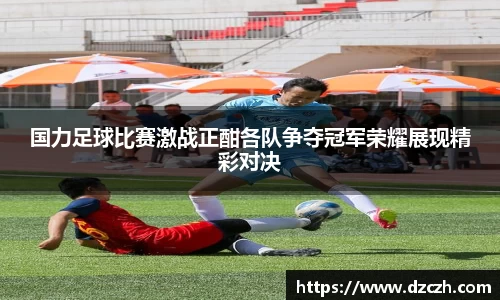 必威betway西汉姆联