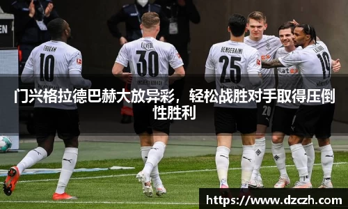 必威betway西汉姆联官网