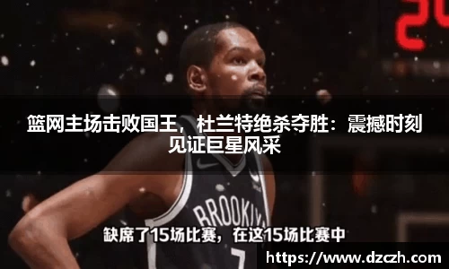 必威betway西汉姆联