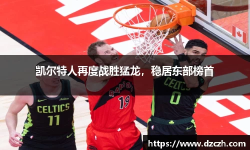 必威betway西汉姆联