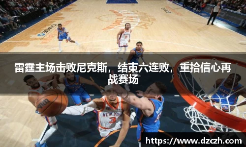 必威betway西汉姆联