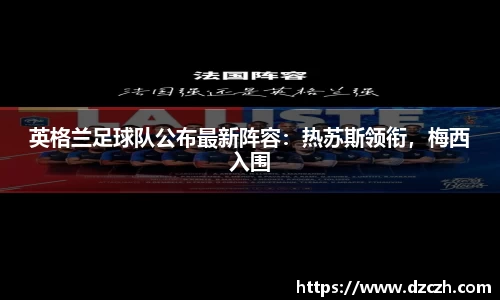 必威betway西汉姆联平台