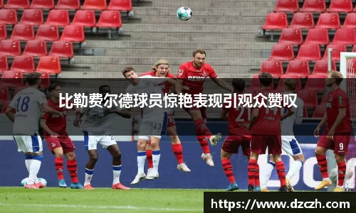 必威betway西汉姆联官网