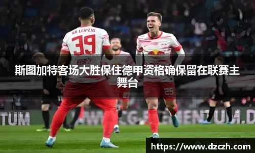 必威betway西汉姆联