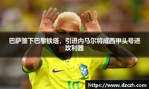 必威betway西汉姆联平台