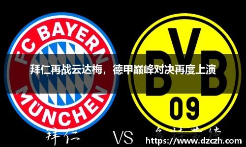 必威betway西汉姆联