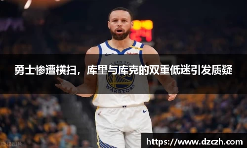 必威betway西汉姆联