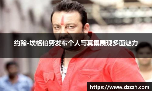 必威betway西汉姆联平台