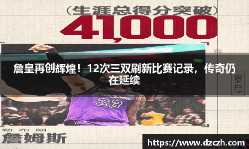 必威betway西汉姆联