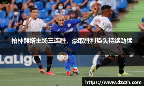 必威betway西汉姆联官方网站