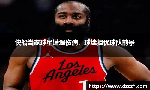 必威betway西汉姆联