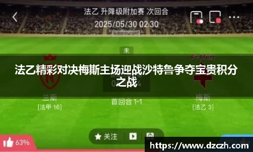 必威betway西汉姆联