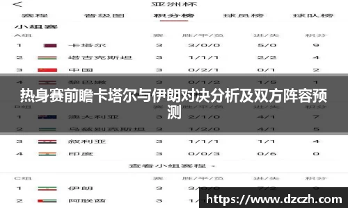 必威betway西汉姆联