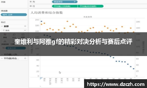 必威betway西汉姆联平台