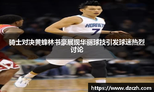 必威betway西汉姆联官网