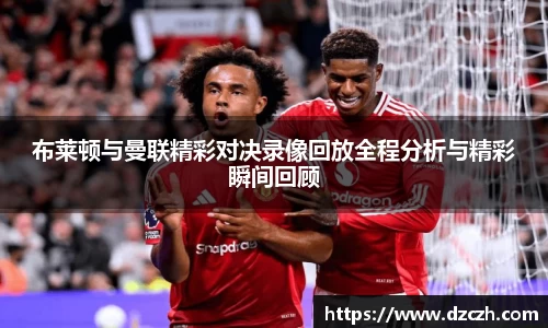 必威betway西汉姆联官方网站