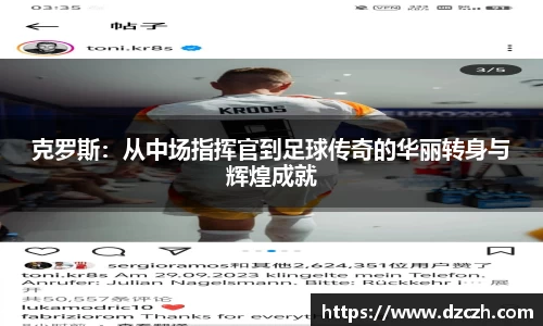 必威betway西汉姆联官网