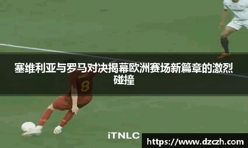 必威betway西汉姆联