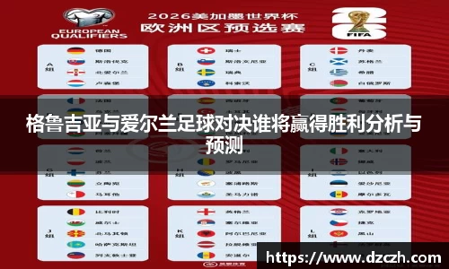 必威betway西汉姆联