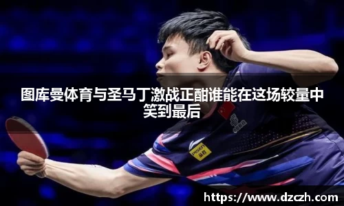 必威betway西汉姆联平台