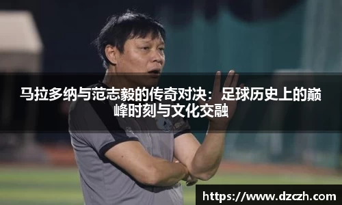 必威betway西汉姆联