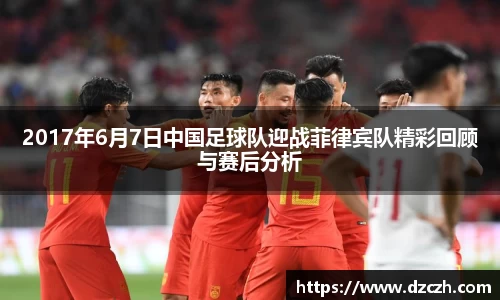 必威betway西汉姆联官网