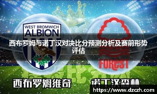 必威betway西汉姆联官网