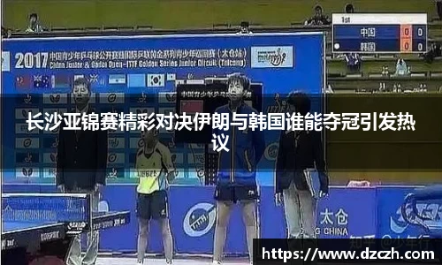 必威betway西汉姆联