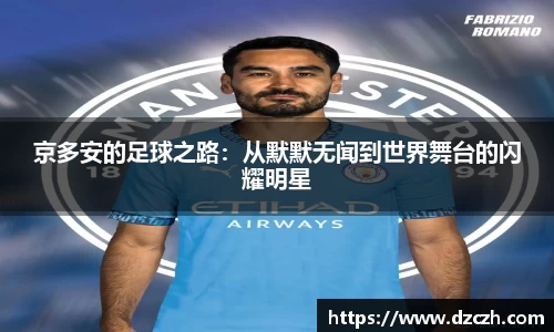 必威betway西汉姆联